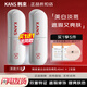 韓束防曬霜隔離輕薄美白淡斑亮膚防曬遮瑕隔離防曬乳SPF50PA+++白蠻腰 夏日優(yōu)享防曬組
