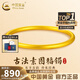 中國黃金（CHINA GOLD）黃金手鐲女足金古法金鐲子素圈結婚首飾七夕情人節(jié)生日禮物送女友 56圈號 約6g【空心加厚-不易變形】