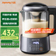 九陽(yáng)豆?jié){機(jī)破壁免濾料理機(jī)多功能隔水燉盅養(yǎng)生壺花果茶家用豆?jié){機(jī) DJ10P-D920【豆?jié){機(jī)/養(yǎng)生壺】 1.0L