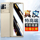 歐格迪適用小米mixfold2手機殼fold2折疊屏真皮支架保護套殼膜一體鉸鏈全包殼 小米fold2【星耀金】防窺款丨裸機手感丨殼膜一體