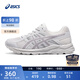 亞瑟士ASICS女鞋網(wǎng)面跑鞋透氣跑步鞋百搭緩震運動鞋 GEL-CONTEND 4 灰白色/淺紫色 38