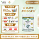 寶貝與我（Arla）有機A2嬰幼兒奶粉白金罐1段（0-6個月）600g丹麥原罐進口 【效期26年8月】有機A2一段
