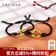 謝瑞麟（TSL）黃金手鏈情侶款平安扣足金轉(zhuǎn)運(yùn)珠手繩X5151-X5152七夕禮物 X5151-男款（約0.8g）