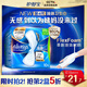 護(hù)舒寶液體衛(wèi)生巾量多日用270mm10片姨媽巾無感保護(hù)京東自營官方旗艦