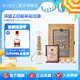 五糧液【清涼季搶購中】五糧濃香乙巳蛇年生肖紀(jì)念酒 52%vol 888mL 1盒
