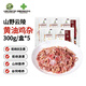 山野云陵農場(chǎng) 黃油土雞雜 凈重300g*5盒 心肝腸胗新鮮洗凈 山林散養源頭直發(fā)