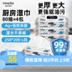 妮飄（Nepia）廚房濕巾99.9%殺菌率大包裝家用懶人抹布新上市80抽*4包整箱 1層 80抽*4包