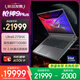 ROG槍神9 Plus 酷睿U9 18英寸 星云屏游戲本筆記本電腦(U9 275HX 16G 1T RTX5080 2.5K 240Hz)