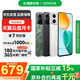 榮耀（HONOR） Play9T 全網(wǎng)通手機(jī) 8+256 松石綠*【贈(zèng)云盤】