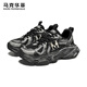 馬克華菲老爹鞋男網(wǎng)面透氣運動(dòng)鞋休閑男鞋增高潮鞋子女款 鋼鐵黑 41