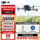 大疆無(wú)人機(jī)DJI Matrice4T高清航拍器 熱成像紅外無(wú)人機(jī) 經(jīng)緯M4T 御行業(yè)版套裝【含電池+RTK+安全箱+旗艦險(xiǎn)】