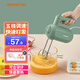 九陽（Joyoung）打蛋器電動家用烘焙小型打蛋糕攪拌器自動打奶油機手持打發(fā)器 綠色全自動打蛋器【有線式】