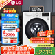LG9公斤滾筒洗衣機(jī)全自動(dòng)家電補(bǔ)貼 超薄家用小型 AIDD直驅(qū)電機(jī)節(jié)能變頻 475mm超薄機(jī)身嵌入式 【超薄系列】9kg單洗FCY90N2W