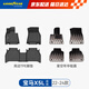 固特異（Goodyear）tpe汽車腳墊適用于寶馬X5L配件裝飾高邊全TPE腳墊環(huán)保年華毯