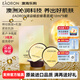 澳容（EAORON）澳洲進(jìn)口蜂毒蜂膠涂抹面膜10ml*8個(gè)提亮膚色緊致淡紋滋養(yǎng)保濕煥白