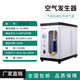 JDYJCL高純氫氣氮氣空氣發(fā)生器高純氣體發(fā)生器氣相色譜配套氣體發(fā)生氣源 空氣發(fā)生器(5L/min)