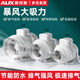 奧克斯（AUX）換氣扇管道風(fēng)機斜流增壓家用油煙機強吸力靜音排風(fēng)扇抽風(fēng)機排氣扇 4寸【風(fēng)量強勁】單速管接100mm