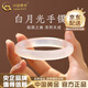 中國(guó)黃金（CHINA GOLD）玉手鐲女款白月光荔枝凍瑪瑙手鐲玉髓鐲子七夕生日禮物送女友老婆 【高品質(zhì)】白月光手鐲 56mm
