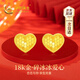 中國黃金CHINA GOLD碎碎冰愛心18k耳釘女彩金耳飾七夕情人節(jié)禮物送女友老婆生日實用 京速達-18K金碎碎冰愛心耳釘
