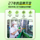 天地壹號 蘋(píng)果醋飲料經(jīng)典款矮罐黃金330ml×6罐蘋(píng)果汁氣泡調和醋飲料 2組12罐