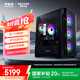 聯(lián)想生態(tài)品牌異能者Co-57游戲主機(jī)電競(jìng)設(shè)計(jì)臺(tái)式電腦(11代i9-11900F/32G/1T/RTX3070)