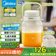 美的（Midea）【國家補(bǔ)貼】榨汁杯家用便攜榨汁機(jī)果蔬機(jī)秒碎冰戶外隨行杯果汁噸噸杯充電迷你小型果汁杯MJ-BL16