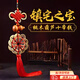 智宙全銅五帝錢(qián)十帝錢(qián)鎮宅轉運招財桃木八卦葫蘆門(mén)對門(mén)入戶(hù)門(mén)玄關(guān)掛件 梅花加厚十帝葫蘆【鎮宅之寶】