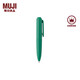 無印良品（MUJI）按壓式口袋筆 凝膠中性墨水 中性筆文具 簽字筆 綠色 0.5mm