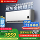 小米（MI）空調(diào)1.5匹 巨省電睡眠款 新一級(jí)能效 變頻冷暖 壁掛式米家空調(diào)掛機(jī) KFR-35GW/S1A1國家補(bǔ)貼 