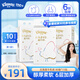 舒潔（Kleenex）抽紙整箱牛乳紙6層80抽*15包紙巾乳霜紙嬰兒保濕紙衛(wèi)生紙云柔巾