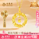 老鳳祥黃金項(xiàng)鏈女新款足金莫比烏斯環(huán)純金吊墜七夕情人節(jié)禮物送女友老婆 【今/次日達(dá)】足金項(xiàng)鏈約3.2g*賀卡*禮盒