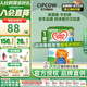 牛欄（Cow&Gate）英國牛欄 嬰幼兒配方奶粉 愛(ài)爾蘭純凈奶源800g【首頁(yè)咨詢(xún)立減】 3段（1-2歲）-1罐