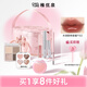 稚優(yōu)泉新中式彩妝禮盒A款唇蜜眼影腮紅臥蠶盤(pán)化妝品全套教師節(jié)禮物老師