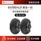 EVID 4.2T/6.2T 兩分頻揚聲器音箱 商業(yè)會議壁掛背景音樂音響 EVID 4.2T-黑色一對
