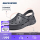 斯凱奇（Skechers）泡泡鞋丨夏季情侶洞洞鞋女沙灘踩屎感拖鞋男增高防臭透氣涉水鞋