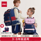 得力（deli）小學(xué)生書(shū)包男女孩英倫風(fēng)大容量減負(fù)背包3-6年級(jí) 藍(lán)色BB162升級(jí)款