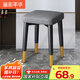 溢彩年華家用輕奢凳子可疊放方凳板凳現(xiàn)代簡(jiǎn)約餐凳椅子客廳小矮凳2302GYA