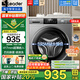 Haier海爾全自動(dòng)滾筒洗衣機8公斤417mm超薄嵌入525mm大筒徑變頻節能低噪巴氏除菌筒自潔雙噴淋統帥 羊毛羽絨洗+頑漬洗+新衣洗+除菌螨+預約+童鎖