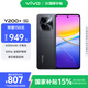 vivo Y200+ 8GB+256GB 幽夜黑 國(guó)家補(bǔ)貼 6000mAh大電池 120Hz金剛護(hù)眼屏 磐石緩震結(jié)構(gòu) 拍照 手機(jī)
