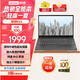 聯(lián)想V15筆記本電腦  企業(yè)辦公商務(wù)學(xué)生設(shè)計(jì)輕薄便攜本15.6英寸高清護(hù)眼屏高性能處理器 【熱銷(xiāo)】英特爾N4500 8G 256G高速固態(tài)
