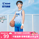 喬丹QIAODAN男大童籃球套裝2025夏季新品童裝兒童背心短褲組合運(yùn)動(dòng)服 春日藍(lán)/銀宇藍(lán) 140