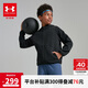 安德瑪（Under Armour）春季男童舒適運(yùn)動外套男童連帽運(yùn)動外套251124129 黑色 170cm 