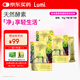 Lumi凈酵素綜合蔬果發(fā)酵粉（固體飲料）（15g×7支/袋）*3袋