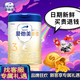 愛他美卓傲123段800g【原卓萃】3罐新國標(biāo)升級嬰幼兒配方奶粉 3段 800g 3罐 【低于240無贈品】