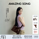 Amazing Song乙頌女包[陳都靈同款]甜甜圈HOBO小號女款2025年軟皮斜挎包 深巧克力【陳都靈同款女包】 精美禮盒發(fā)貨