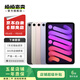 Apple蘋果ipad mini2/3/4/5/6二手平板電腦 以質(zhì)檢報告為準 mini7