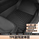 全包圍TPE汽車腳墊主駕駛單個(gè)五座地毯式副駕駛后排絲圈定制車墊 耐磨單層腳墊【副駕駛】TPE腳墊 【下單前請務(wù)必聯(lián)系客服告知車型+年份】