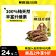 瘋狂小狗寵物狗零食磨牙肉干0添加訓犬獎勵 天然之味系列 鴨肉繞秋葵100g