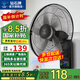 鉆石牌【國家補貼】壁掛風(fēng)扇壁扇掛壁電風(fēng)扇家用墻壁工業(yè)商用搖頭掛扇壁掛式扇葉風(fēng)扇 18英寸遙控款