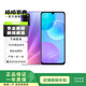 榮耀（honor）30 青春版（5G版）二手華為  二手5G手機(jī) 二手手機(jī) 夏日彩虹 8G+128G